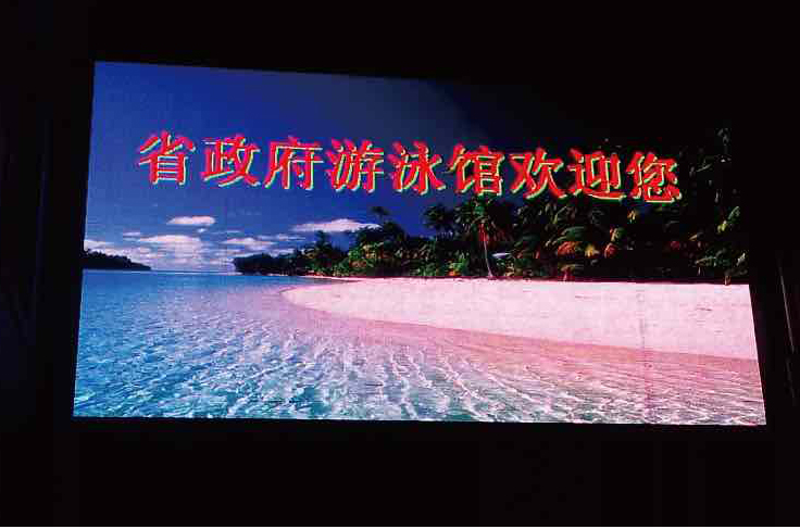 辽宁省政府游泳馆