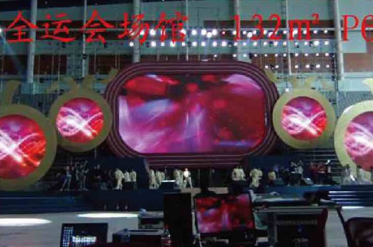 沈阳全运会广场