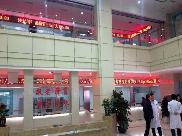 沈阳红十字医院