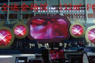 沈阳全运会广场