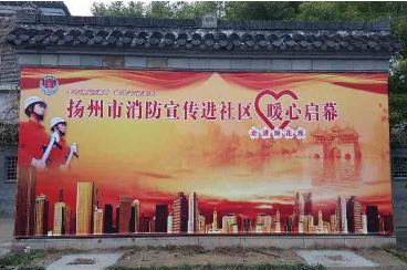 扬州琼花观社区