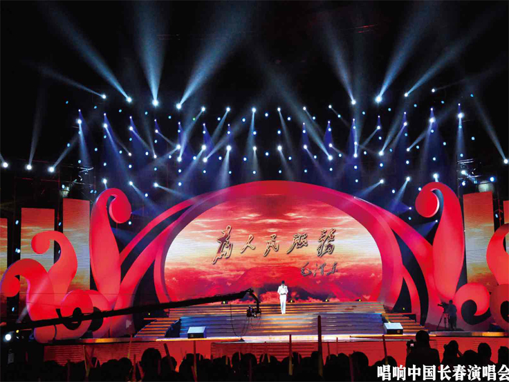 唱响中国长春演唱会.jpg
