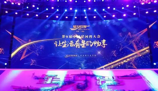 演出